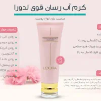 محصولات آرایشی مراقبتی لدورا