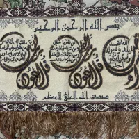 تابلو چهارقل ترمه