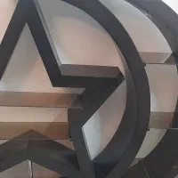 ویترین ماه و ستاره