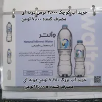 پخش محصولات تهران گوار بِرِند جوجو....|خوردنی و آشامیدنی|قزوین, |دیوار