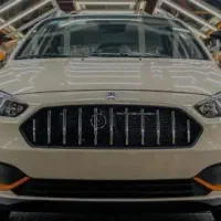 حواله ی اطلس