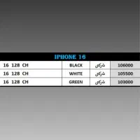 iphone 16 not فقط ریجستر زیر قیمت|موبایل|کرج, گوهردشت|دیوار