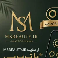 استخدم ادمین خانم سایت لوازم ارایشی
