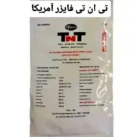 انواع دارو و مکمل پرنده|لوازم جانبی حیوانات|پاکدشت, پاکدشت (مامازند)|دیوار
