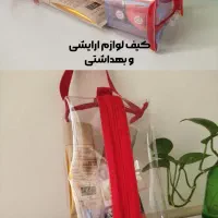 جامدادی طلقی،کیف ریاضی،کیف همه کاره|لوازم التحریر|قم, شاه سید علی|دیوار