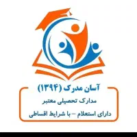 آموزش رانندگی پایه ۱،۲،۳