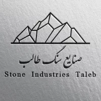 کارخانه-سنگبری-صنعتی