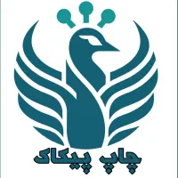 طراحی و چاپ پیکاک