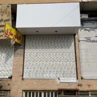 مغازه ۲۲ متری به همراه ۱۴۰ متر زیر زمین