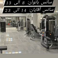 منشی باشگاه بدنسازی