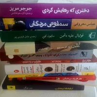 کتاب های کاربردی