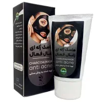 ماسک ژله ای زغال فعال (سنتی)