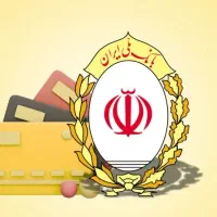 وام مهربانی خرید و فروش