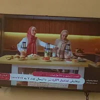 لوازم خانگی