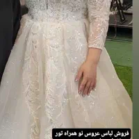 لباس عروس سایز بزرگ|لباس|اهواز, زیباشهر|دیوار