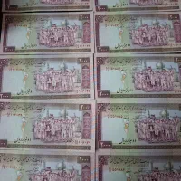 ده اسکناس نو نو سریال پشت سرهم