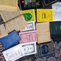 کتاب دعا|کتاب و مجله مذهبی|ارومیه, |دیوار