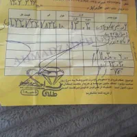 طلا|جواهرات|سقز, |دیوار