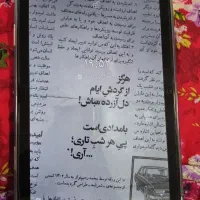 تبلت ایکس پرایم(X-prime)|تبلت|ملایر, |دیوار