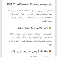 اسپیکر رنواتی|سیستم صوتی خانگی|همدان, |دیوار