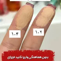 پنکک لاکچری کویین فرانسه اورجینال|آرایشی، بهداشتی، درمانی|تهران, فلاح|دیوار