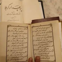 کتاب نوحه ترکی|کتاب و مجله مذهبی|تهران, تهرانسر مرکزی|دیوار