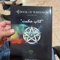 هرکتابی میخوای برات ارسال میکنیم درب منزل