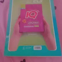 کتاب گاج هشتم|کتاب و مجله آموزشی|ابریشم, |دیوار