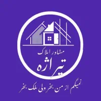حاشیه دانشگاه /کلن دوطبقه/فول امکانات/