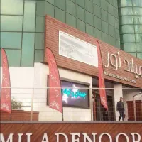 30متر میلادنور