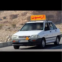 آموزش رانندگی تخصصی