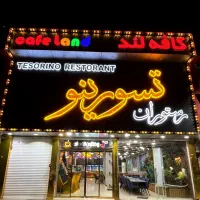 باریستا ماهر قلیان زن ویتر فست فود صندوقدار ادمین|استخدام خدمات فروشگاه و رستوران|قرچک, پارس سرام|دیوار