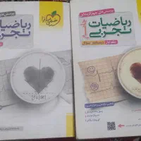 کتاب کنکور زیست پینوکیو ریاضی جامع خیلی سبز شیمی|کتاب و مجله آموزشی|مشهد, امام رضا (ع)|دیوار