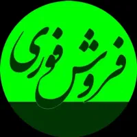 خفیف پنج نیم