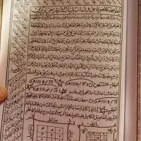 سرکتاب۴۰هزارتومن|کتاب و مجله مذهبی|ارسنجان, |دیوار