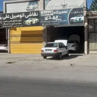 مغازه  اجاره ای