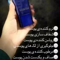 محصولات لاکچری کوین|آرایشی، بهداشتی، درمانی|امیدیه, |دیوار