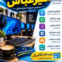 سلام جاماندگان کالابرگ ۵۰۰ تومانی