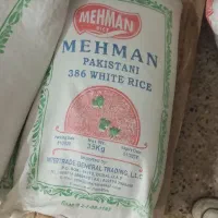 برنج ۳۸۶ مهمان
