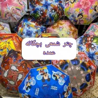 چتر بچگانه سایز ۱۹(عمده)