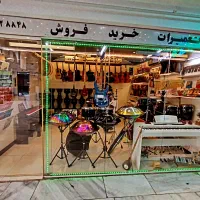 فروش ویژه و استثنایی هنگ درام