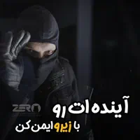 دزدگیر اماکن برند زیرو|دوربین مداربسته|ایلام, |دیوار