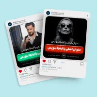 طراح کاور ریلز و ادیتور به صورت حرفه ای