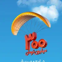 وام مهربانی|کارت هدیه و تخفیف|اصفهان, زاجان|دیوار