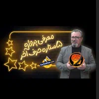 پکیج آموزشی حرف آخر کنکور و نهایی ویرایش ۱۴۰۳|کتاب و مجله آموزشی|اردبیل, |دیوار