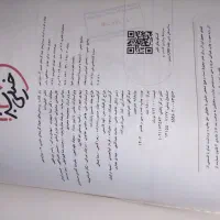کتاب کمک درسی نو|کتاب و مجله آموزشی|امیدیه, |دیوار