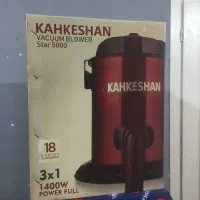 وسلیه خانه استفاده نشده|ظروف پخت‌وپز|خرمشهر, |دیوار