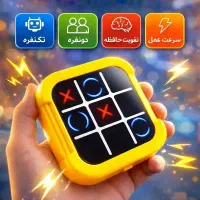 دوز هوشمند|اسباب‌‌بازی|تهران, افسریه شمالی|دیوار