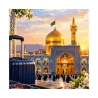 زیارت آرام( پکیج‌های ویژه مشهد، کیش و قشم) قسطی