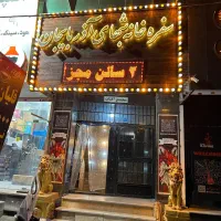 کارگر سفره خانه، چایخانه، کافه